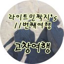 짝지식당 이미지