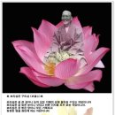 보리심 이미지