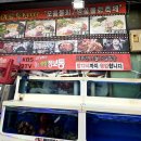 마라도화장실-1(자리덕) | 수원맛집 20년 전통 푸짐한 아구찜 맛집, 인계동맛집 '마라도해물탕&amp;찜 수원본점' 후기