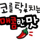 돈까스짱 우림시장점 이미지