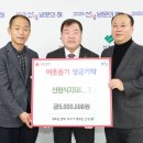산청식자재마트 이미지