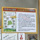 퇴계원김밥 이미지