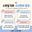 새롬수학 - 성남시 분당구 정자일로 121 | 새롬수학