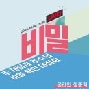 (주)천사사람들 이미지