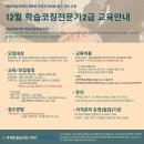 업학습코칭 이미지