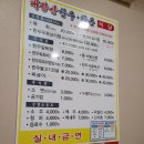 내장산 한우 한돈 이미지