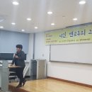 시민, 연고주의 그리고 사회정의- 박구용 전남대 철학과 교수 이미지