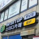 경희대 토성 태권도 이미지