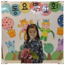 키즈킹덤어린이집 이미지