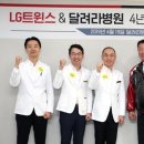 달려라병원 이미지