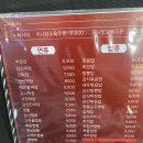 중화요리 이미지