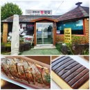 [내돈내산] 강원 철원베이커리카페 한탄강빵명장