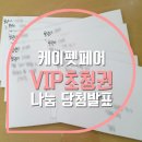 VIP펫 이미지