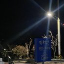 소호관기로 이미지