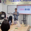 동해중기