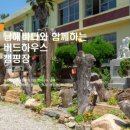 더 봄날 캠핑장 이미지