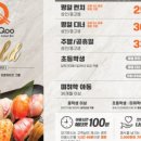 구로-구로-구로-159 이미지