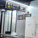 한우촌 이미지
