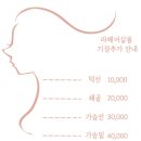 목동 미용실 라헤어살롱 도현 선생님 클리닉 만족 후기