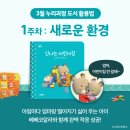 코알라어린이집 이미지