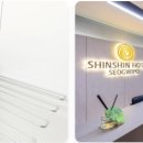 신신세탁소 이미지