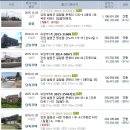 기원중장비공업사 이미지