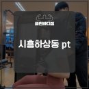 안녕;하상동 이미지