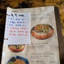 [서촌 술집] 경복궁역 인근 분위기 좋은 술집 &#39;경성상회 서촌점&#39;