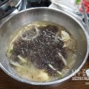 미성정육식당 이미지