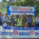 운계2구 경남도민일보