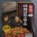 (주)에이스푸드 이미지