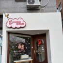 남부초교 입구~늘푸른어린이집 | 거제 아주동 &lt;쿠쿠베어&gt; 귀여운거 천국 거제핫플 인테리어 소품샵 추천 내돈내산 솔직후기