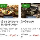 서경들마을 | 촌캉스 웰촌 선착순 최대 50%할인받고 농촌여행하기