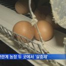 이병주농장 이미지