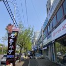 네일와토 이미지