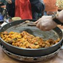 연인산 잣 닭갈비