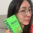 트루미알파CD 고함량 알파CD 애사비로 관리 시작한 후기