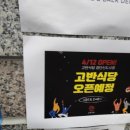 박하향약국 이미지
