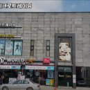 이엠에스마이크로트레이닝