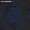 파리바게뜨영대의대점 | 대구 교대역 맛집 파리바게뜨 영대의대점 리뷰｜추천메뉴·가격·영업시간·주차