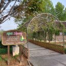 지평선식물원