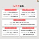 위례별한의원 이미지