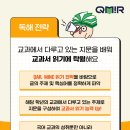 미르국어교습소