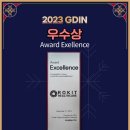 퍼스트헬스케어 이미지