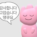 맑은누리태권도 | 제목은 나의 9월.