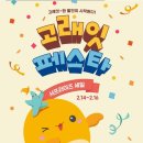 (주)바로이마트 이미지
