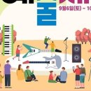 칠성로-6 이미지