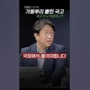 우크라이나에 준 차관 10조 이미지