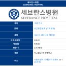 서울안과병원빌딩 이미지