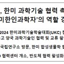 한인정보통신 이미지